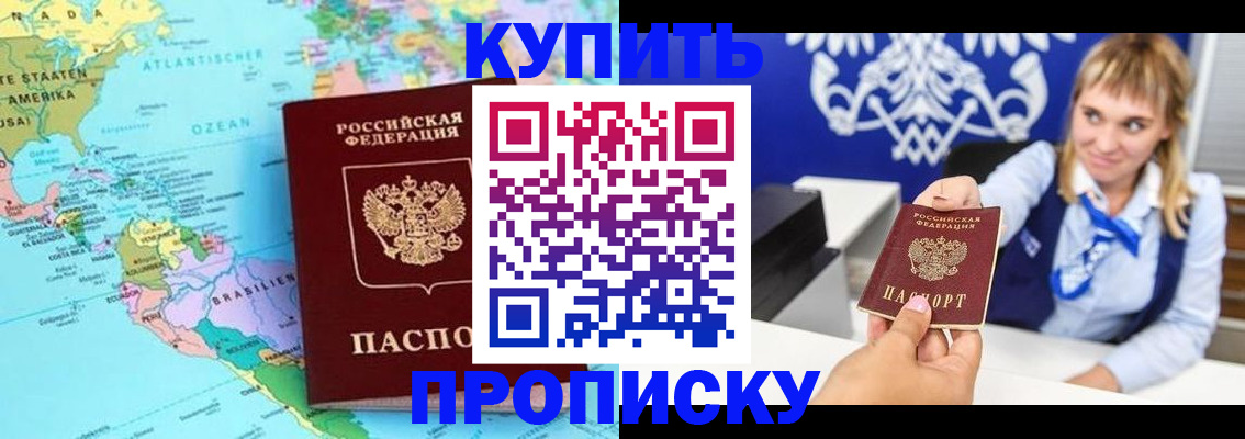 временная регистрация поиск в Чудово
